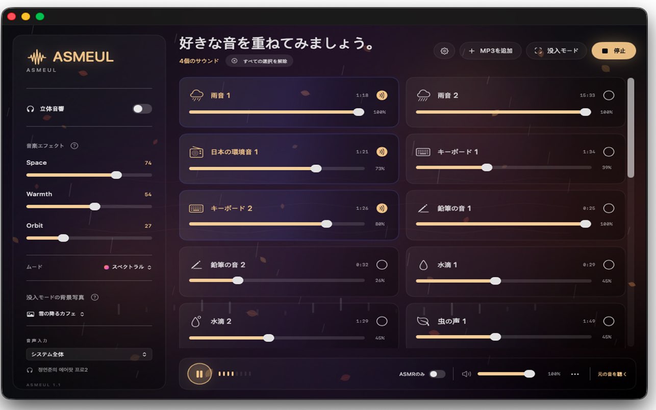 ASMEUL screenshot 1